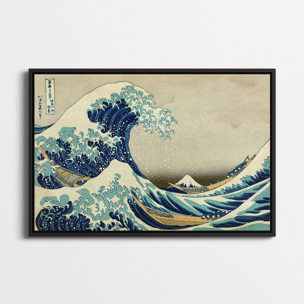 The Great Wave off Kanagawa by Hokusai - Framed Canvas